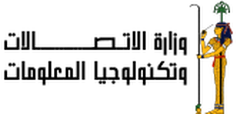 وزارة الاتصالات المصرية