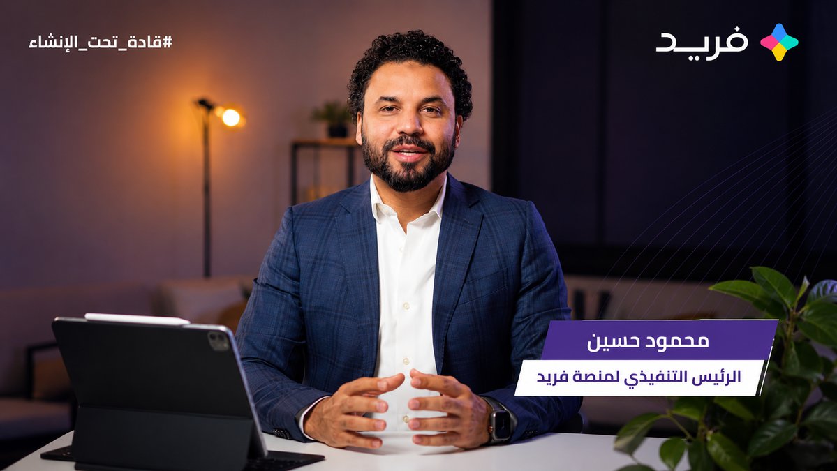 قادة تحت الإنشاء